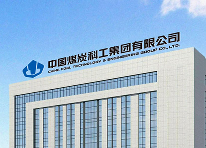 中煤科工化工車(chē)間6S目視化手冊(cè)