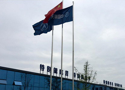 航天建筑施工現場安全目視化管理指南